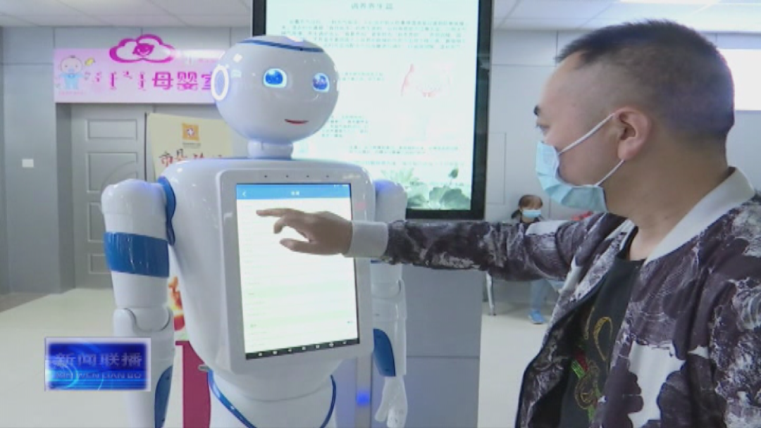 导诊机器人来啦！