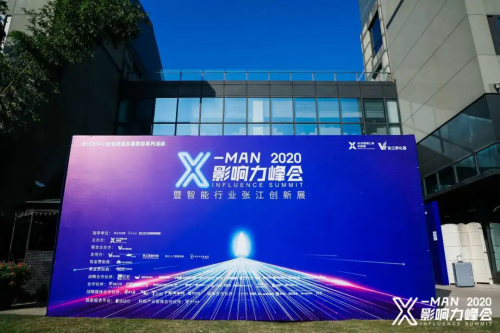 科沃斯与张江集团达成战略合作，共建机器人产业新生态