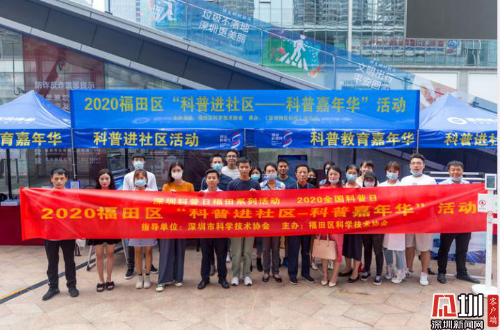 科学真有趣！华强北这场科普嘉年华打开无人机和编程世界神秘大门