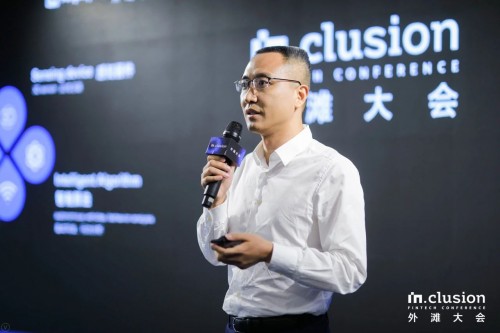 奥比中光亮相首届外滩大会，CEO黄源浩畅谈3D视觉普惠IOT商业场景