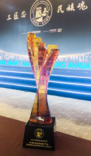 创新引领业界！极智嘉货箱机器人承揽21世纪经济报道·中国智造「金长城」奖