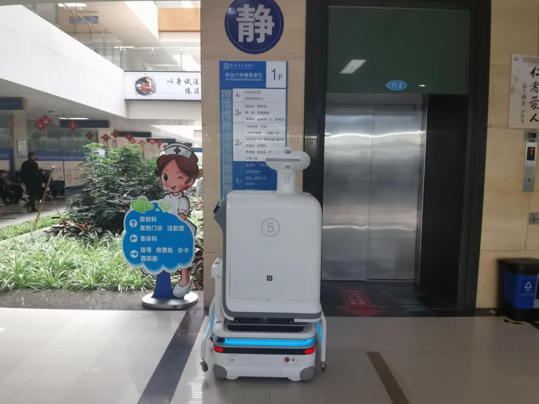 烛光机器人“入职”彭州市人民医院