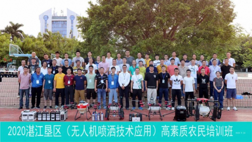 天鹰兄弟受邀为2020湛江垦区高素质农民培训班授课