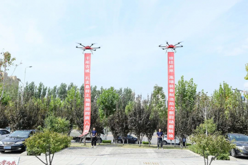 让动能"智慧"升级！山东科比特无人机基地项目正式启动，点燃发展"新引擎"