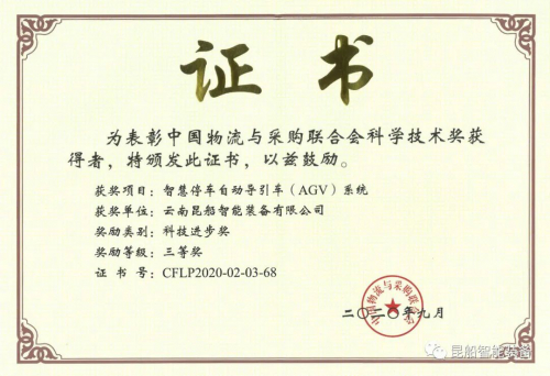 献礼，我们不止有汗水