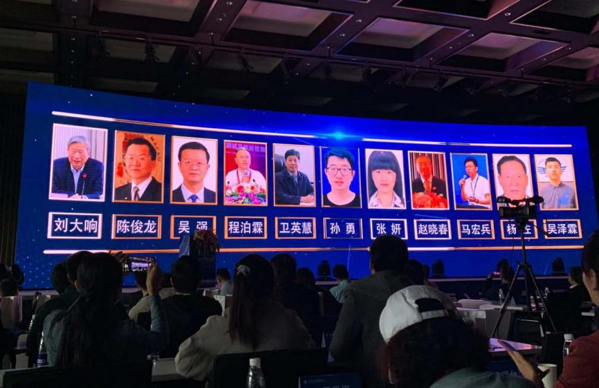 论道“龙城”，2020中国（太原）无人机发展高峰论坛开幕