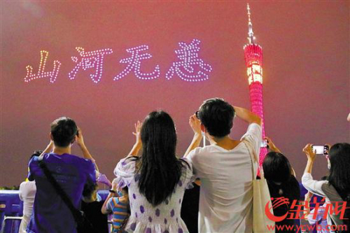 国庆灯光表演点亮广州珠江两岸 千架无人机表演向英雄致敬 