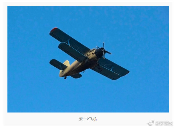 阿塞拜疆把年过半百老飞机改造成无人机 用于空中侦察