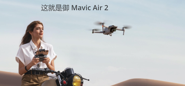 大疆无人机，中国科技界最硬品牌，美国封禁不了的飞行梦