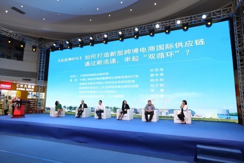 别样海外购战略签约河南保税集团 打造AI智慧物流