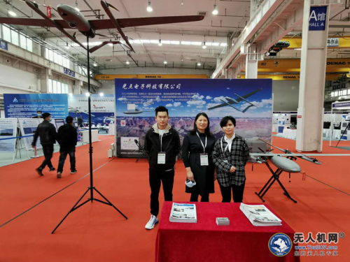 光点“双星”亮相2020全球无人机应用及防控展