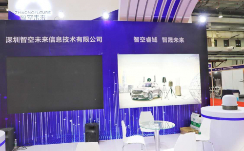 智空未来空中的安全卫士，保障无人机正常有序的使用！