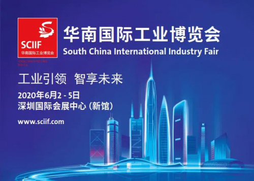 聚焦中国智能制造，SEER 在华南国际工业博览会与行业专家共话数字化工业产业发展