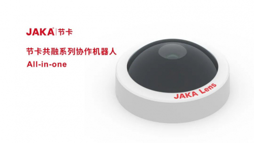 节卡All-in-one共融系列协作机器人，智慧视觉篇