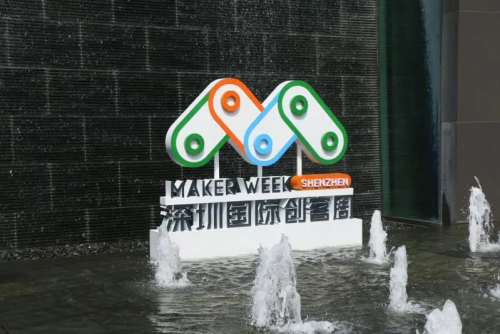 2020双创周 创新创业追梦人