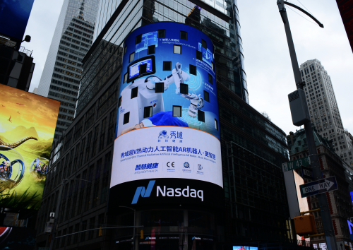 秀域科技健康坚持走自主创新之路，敢啃科技研发硬骨头