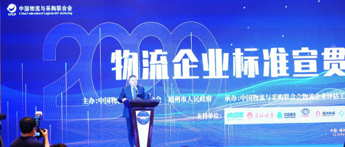 硬核科技获认可，神州控股旗下科捷荣膺国家5A级物流企业最高资质