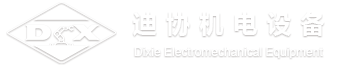 常州迪协机电设备有限公司