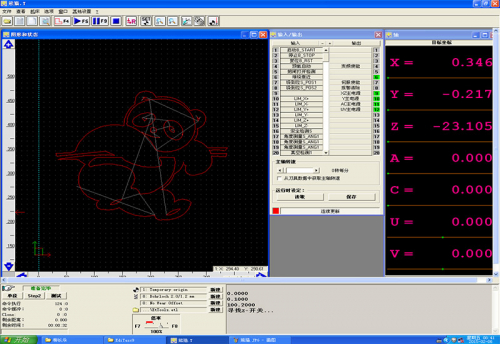 沈阳莱茵  控制系统
