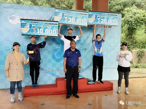 2020海南站T-MOTOR飞手齐聚海飞赛