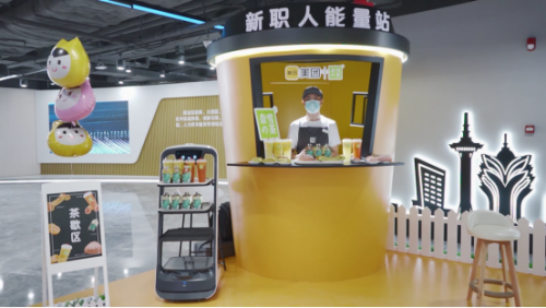 美团2020生活服务业风向标大会，预见智能业态未来趋势