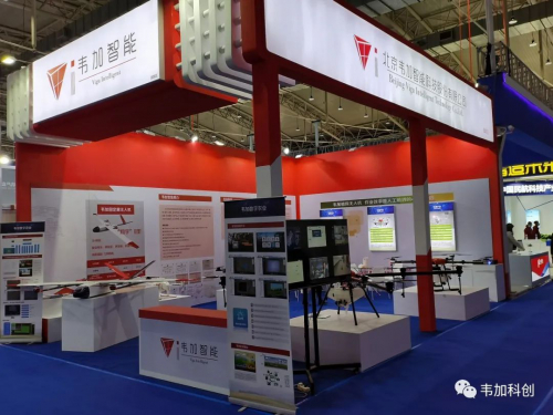 长春举办无人机产业博览会 “无人机+”产业蓬勃发展