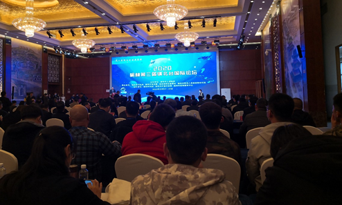 院士专家行业精英“论剑”第三届镇北台国际论坛