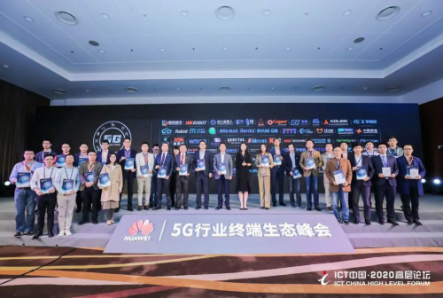 猎户星空成华为5G行业终端生态伙伴，智能机器人服务未来可期