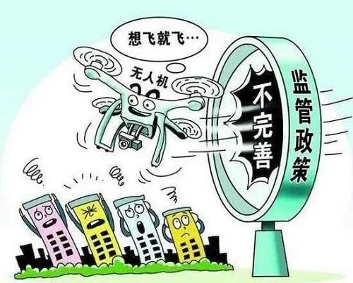 ​无人机“黑飞”乱象知多少？