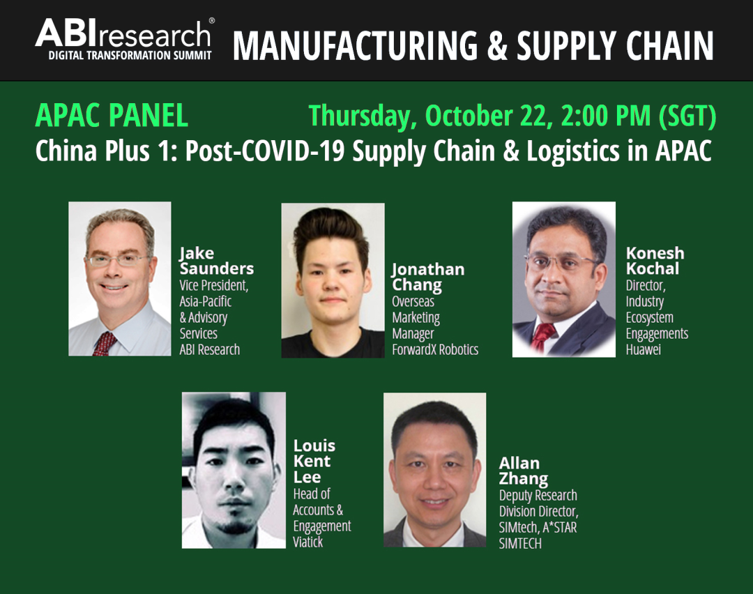 灵动科技参与ABI Research中国制造与供应链数字化转型峰会