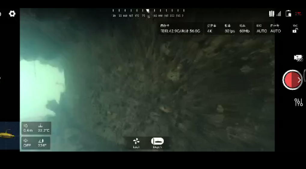 水下机器人为石牛大桥“体检”