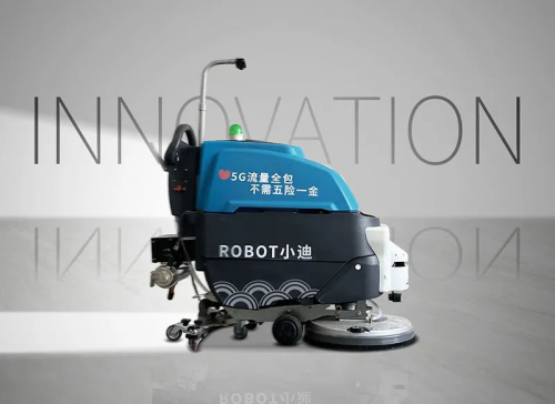 大陆智源新品震撼上市：小迪-智能洗地机器人