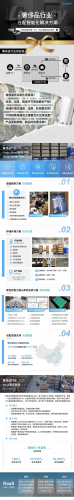 一张长图带你了解奢侈品行业仓配智能化服务