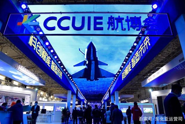 长春将打造自己的航空城