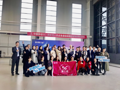 5G加出新动能|中国移动：5G为无人机产业应用赋能