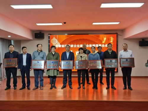 奋斗不止--安徽宇锋当选安徽省科学家企业家协会副会长单位