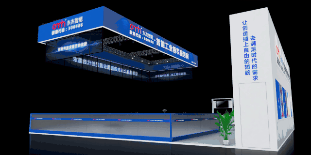 东杰智能｜11月3日-6日与您相约CeMAT ASIA 2020 亚洲国际物流展