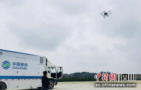 全国首个5G网联无人机测试示范基地在自贡挂牌