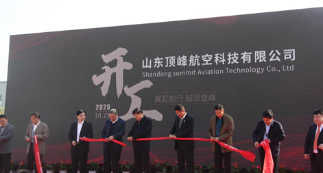 智慧消防添尖兵  峰飞航空开启空中智慧消防新时代