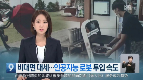 长志气！“智”造走出国门，外媒带你走近普渡机器人