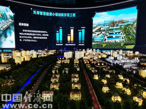 【2020·指尖城市】停电检修时间缩短十倍 因配电网戴上了“智能手环”