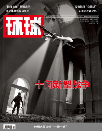 “抢占无人战争技术制高点要过几道门槛？”