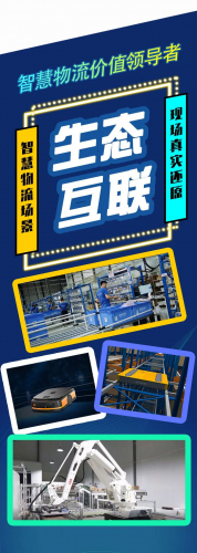 CeMAT ASIA 2020 | 普罗格蓄势待发，精彩亮点抢先get！