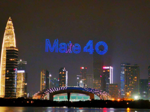550架无人机喜迎华为mate40震撼上市