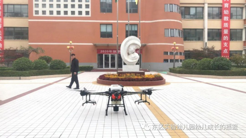 无人机助阵幼儿园“硬核”消毒