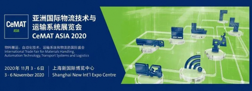 仙工智能 SEER 全球首款多层料箱机器人亮相 CeMAT ASIA 2020 物流展