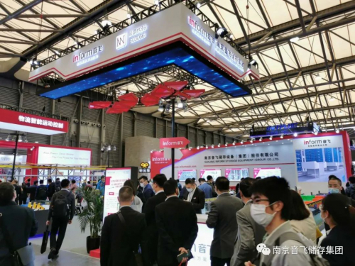 CeMAT ASIA 2020 | 音飞储存精彩诠释柔性自动化智慧物流！