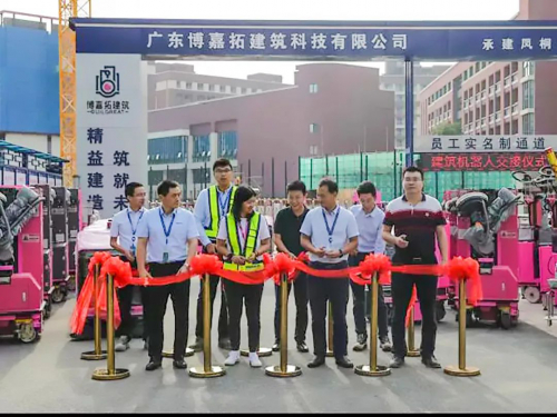 碧桂园机器人正式“上岗”！建筑工人将面临淘汰？