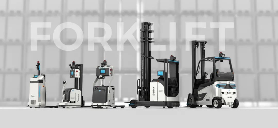 极智嘉全系智能叉车，构建工业物流托盘搬运及存取无人化解决方案