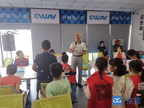 “85岁追风少年”玩无人机不亦乐乎